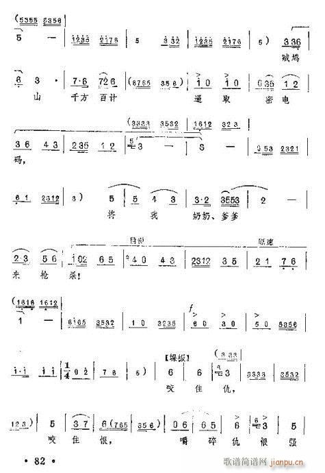 �t��ӛ����61-86(ԥ�����V)22