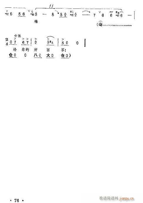 �t��ӛ����61-86(ԥ�����V)16