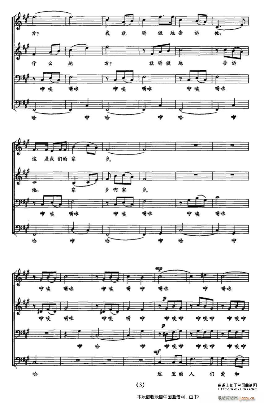 ��ԭ���������̫�(y��ng) ���o(w��)����ϳ� �ϳ��V(�ϳ��V)3