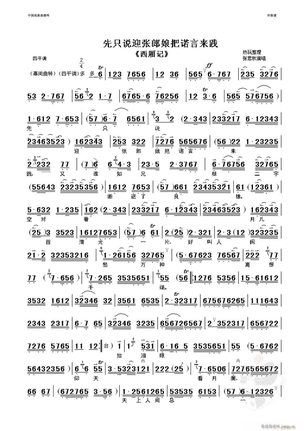 ��ֻ�f(shu��)ӭ��������Z�ԁ�(l��i)�`-����(�������V)1