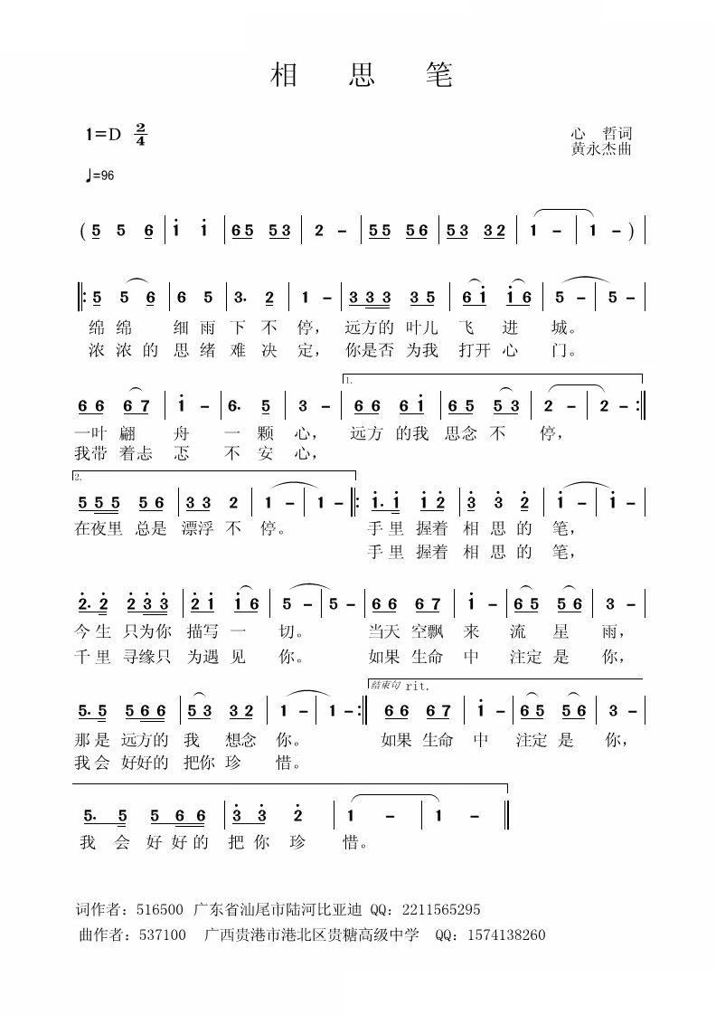 ��˼�P(���ָ��V)1