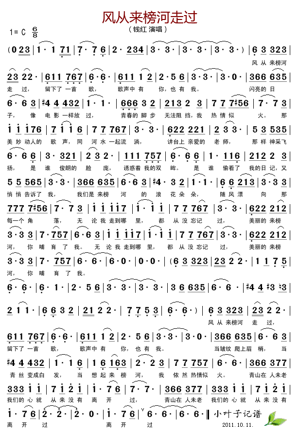 �L(f��ng)�ā�(l��i)������^(gu��)(���ָ��V)1