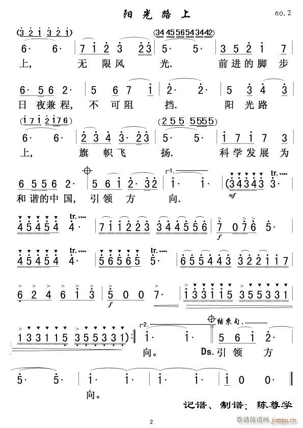 �(y��ng)��·�� �(y��ng)��·�� ��(ʮ�ּ�����)1