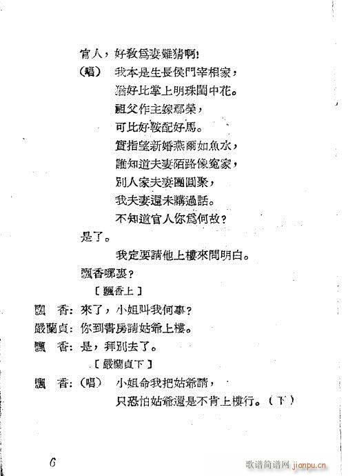 �P(p��n)������(Խ�����V)6