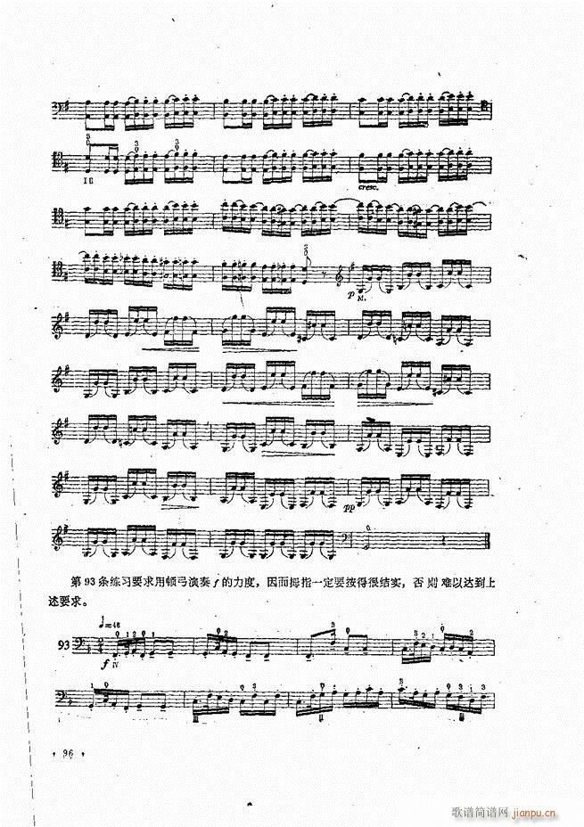 �����ٌ�(sh��)�ý̳� 81 146(�������V)16