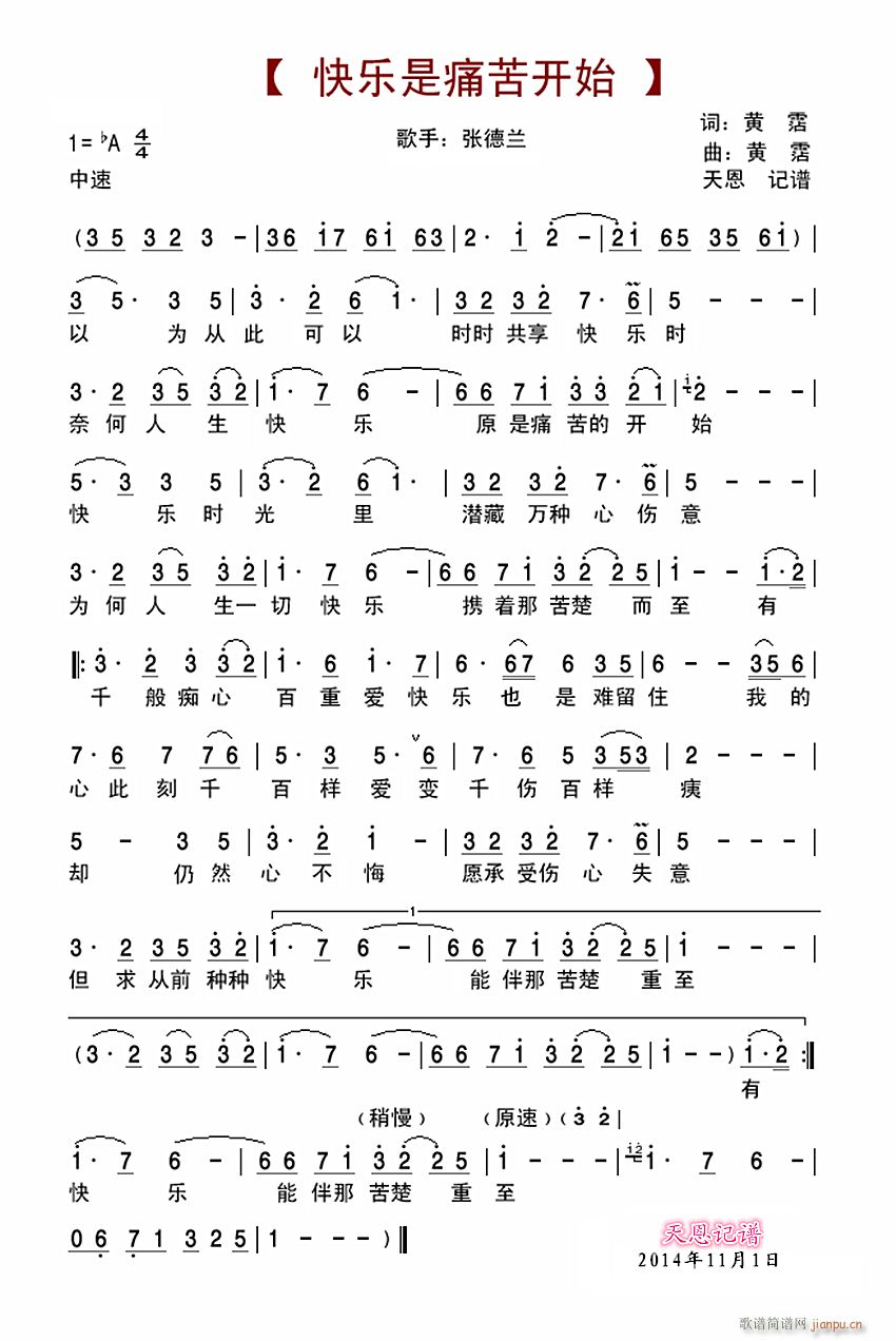 �옷(l�� )��ʹ���_(k��i)ʼ(���ָ��V)1