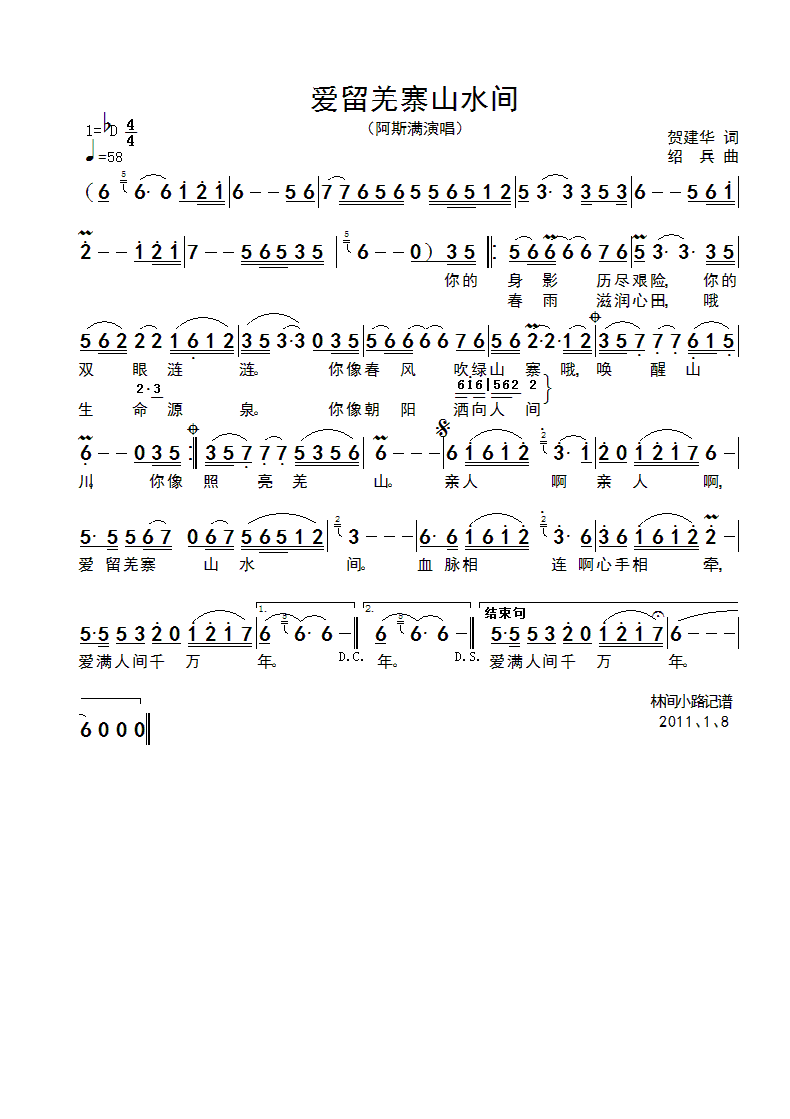 ��(��i)��Ǽկɽˮ�g(���ָ��V)1