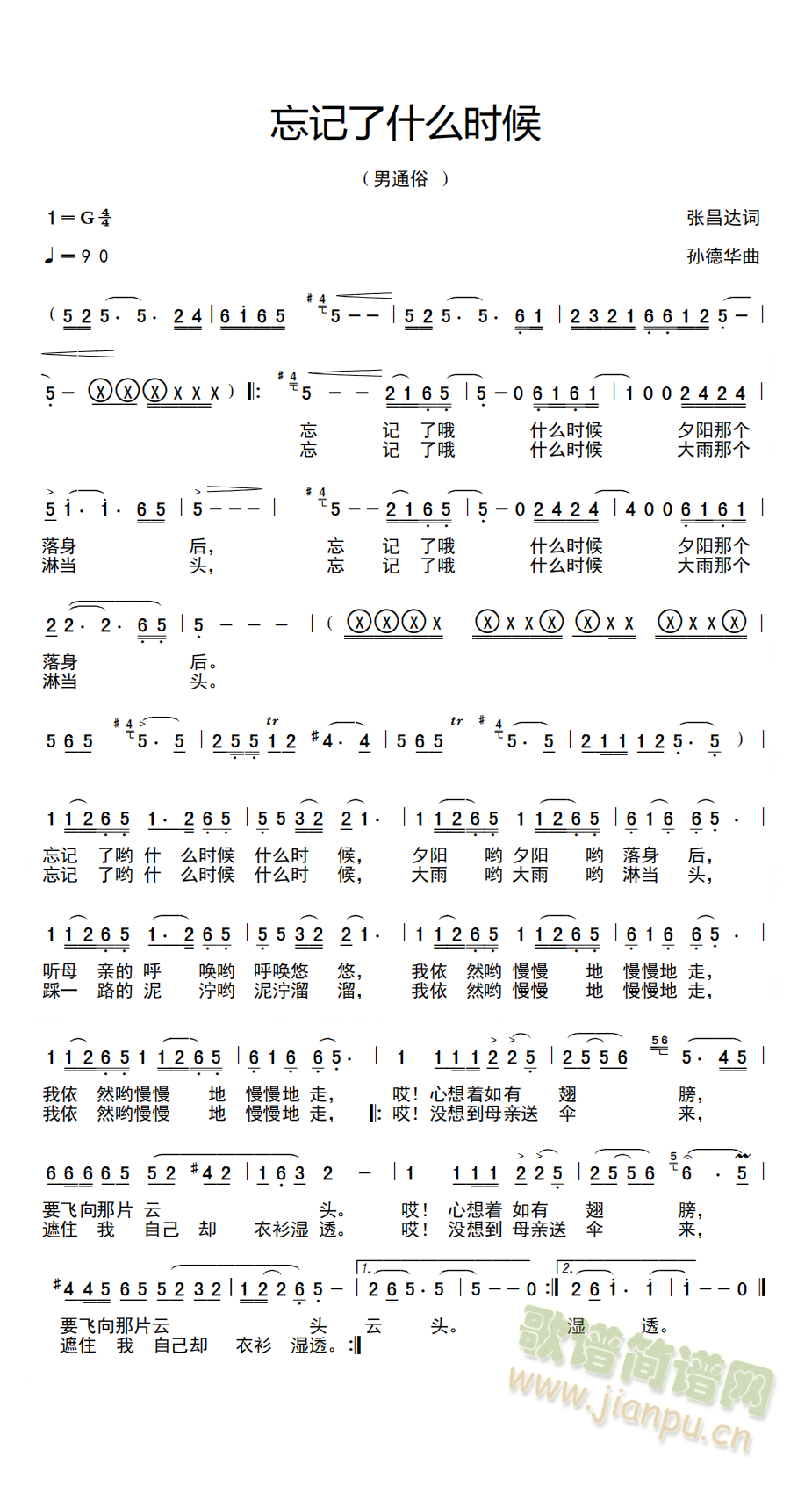 ��ӛ��ʲô�r(sh��)��(���ָ��V)1