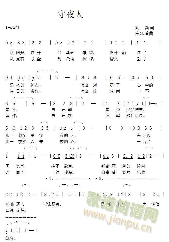 ��ҹ��(���ָ��V)1