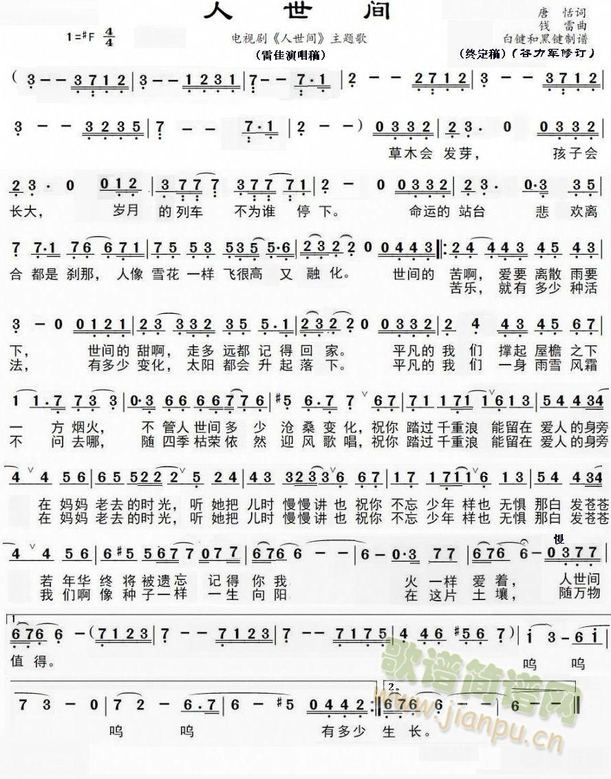 �ҕ�������gƬβ��(���ָ��V)1