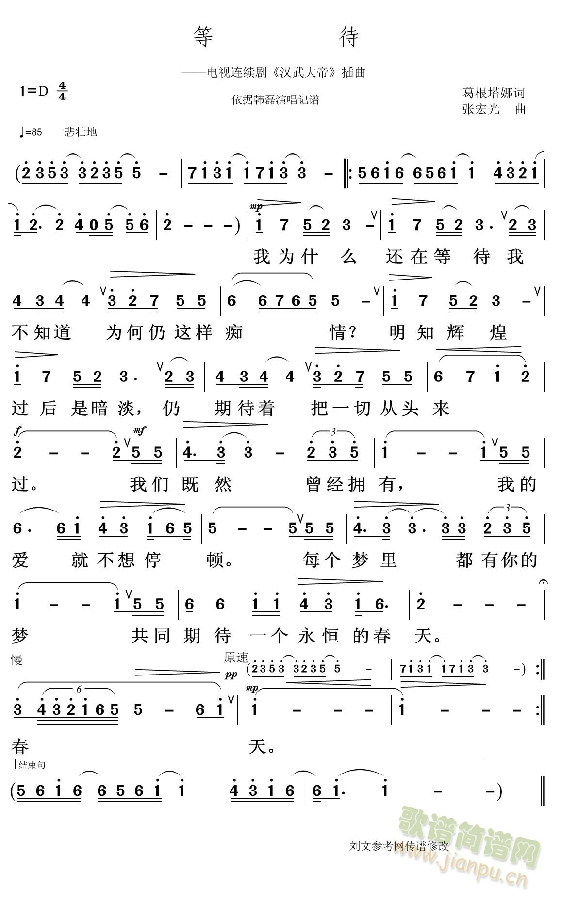 �ȴ�(���ָ��V)1