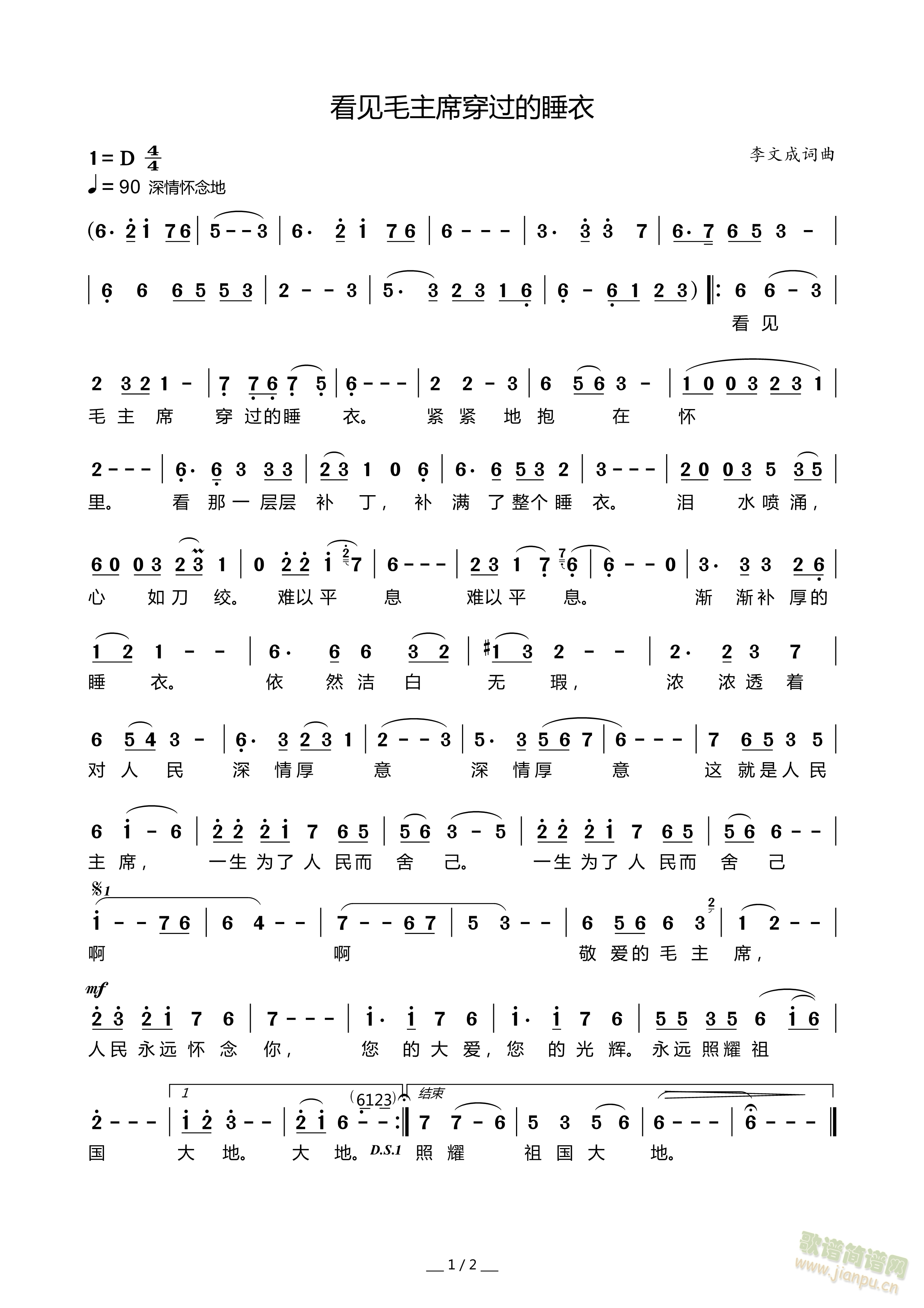 ��Ҋ(ji��n)ë��ϯ���^(gu��)��˯��(ʮ�ּ�����)1