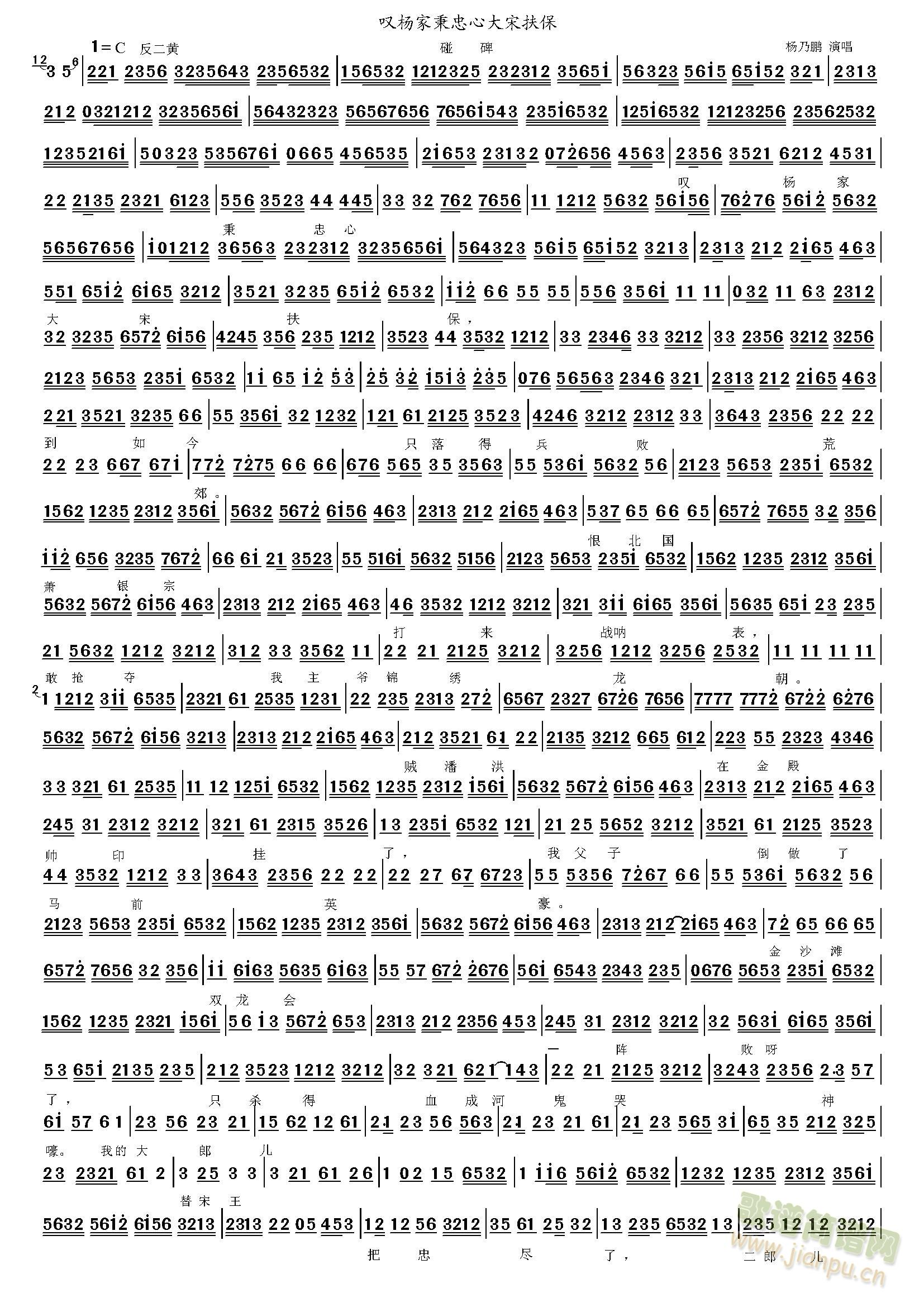 �@��ұ����Ĵ��η���(ʮ�ּ�����)1