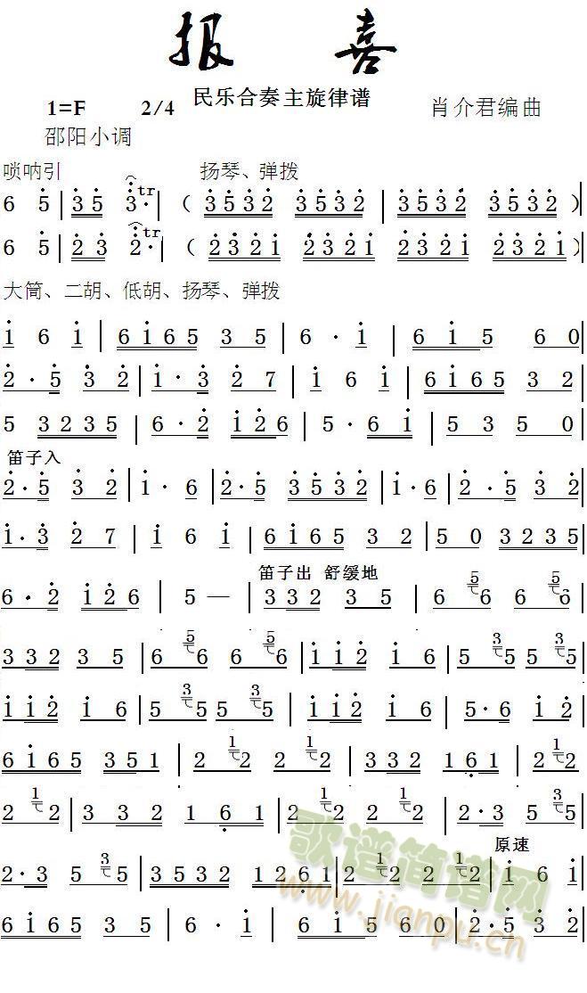 ��ϲ(���V)1