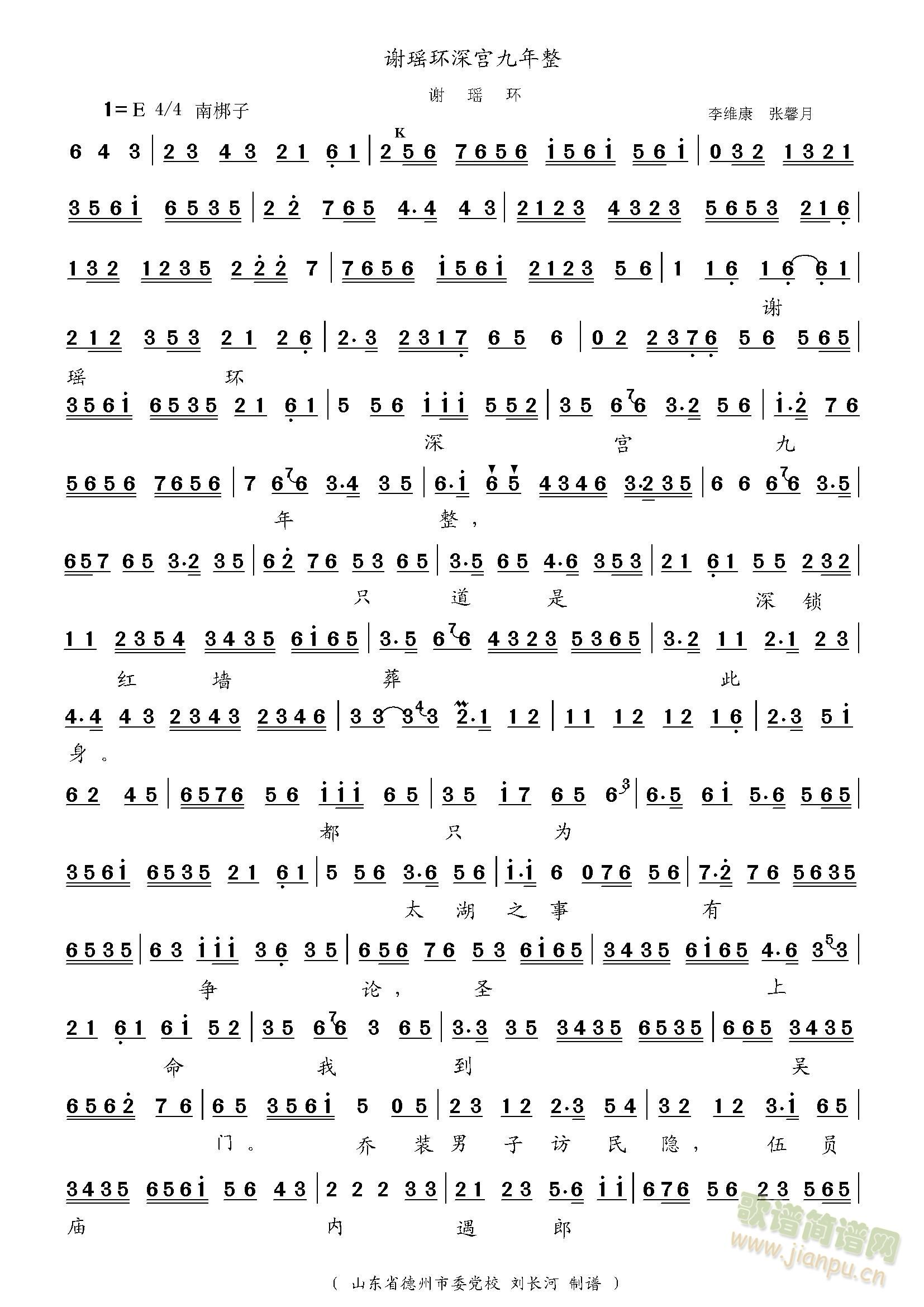 �x���h(hu��n)��m������(���ָ��V)1