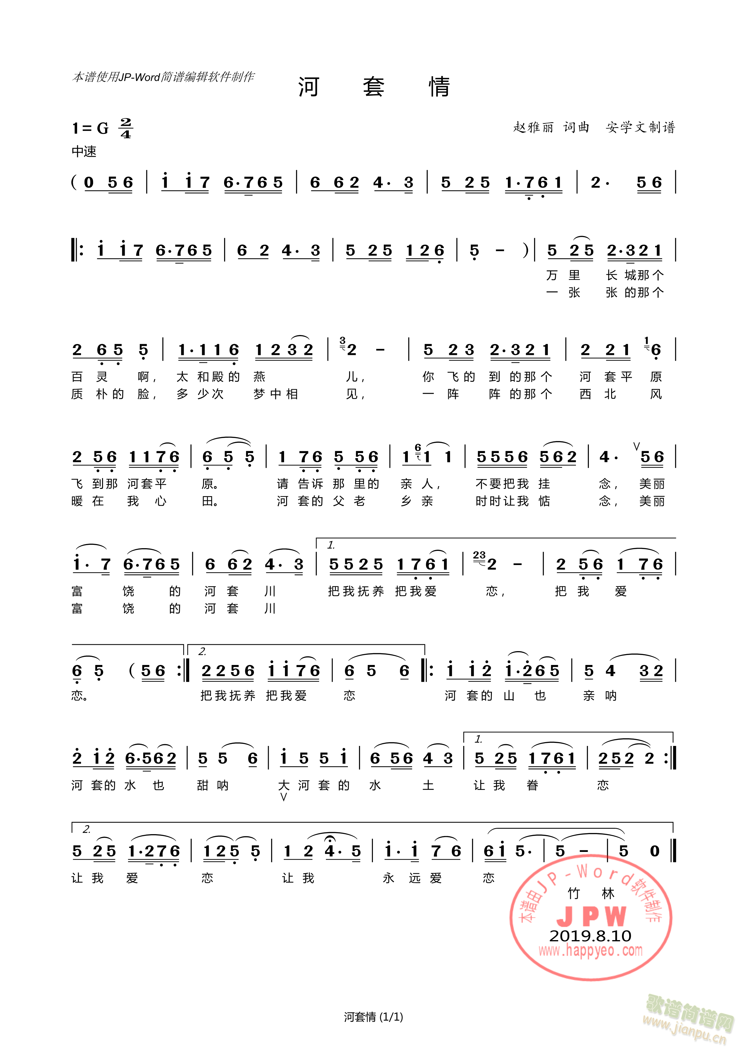 ������(���ָ��V)1