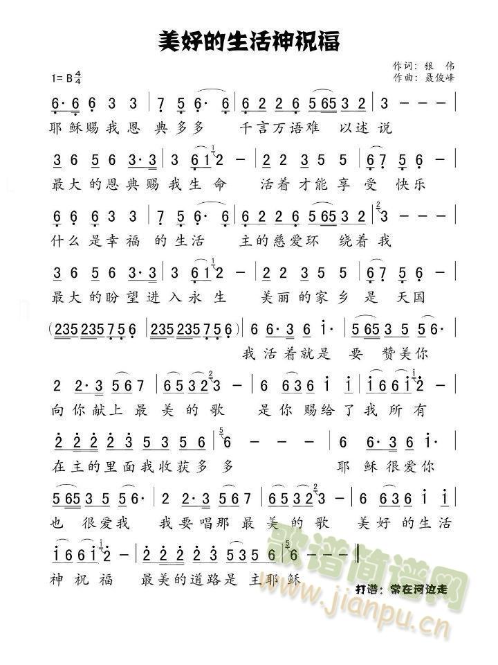 ���õ�������ף��(���ָ��V)1