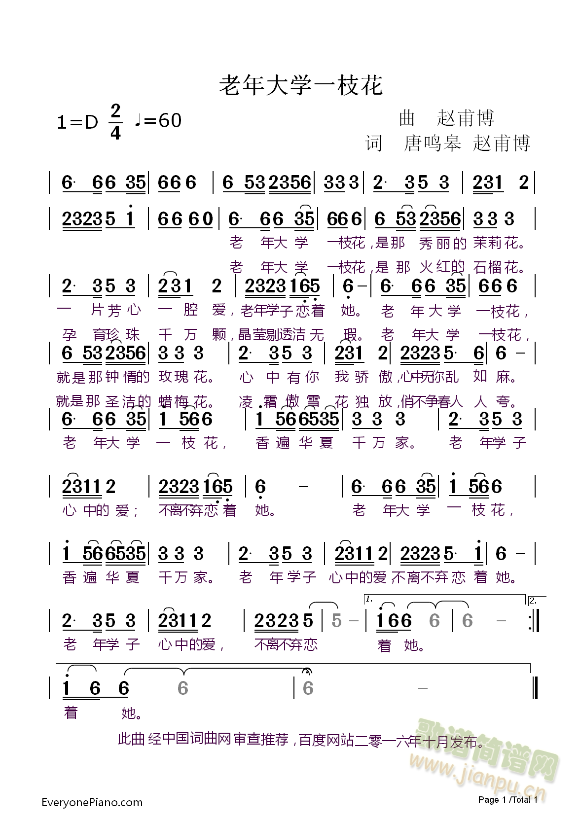 �����W(xu��)һ֦��(���ָ��V)1