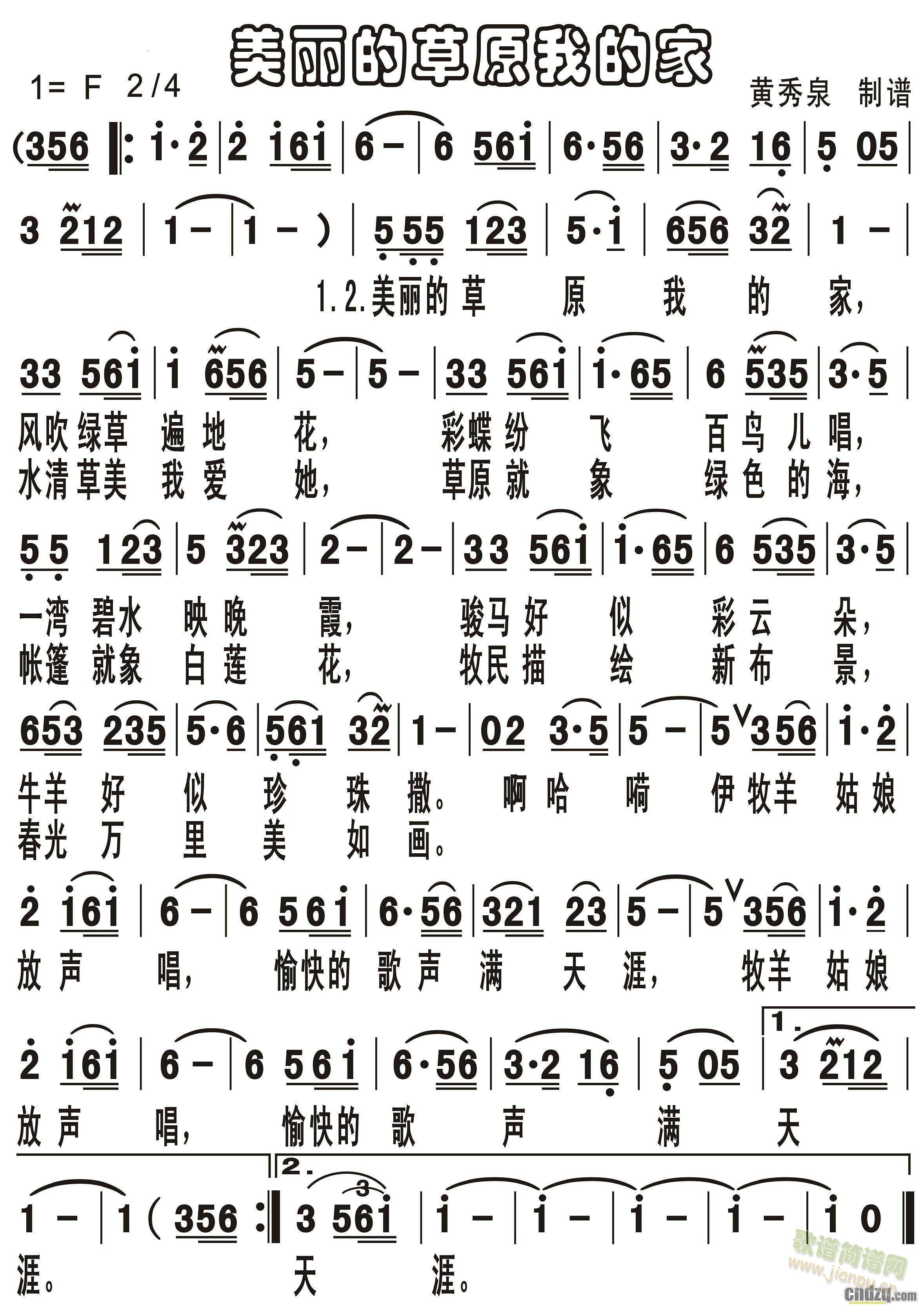 �����Ĳ�ԭ�ҵļ�(���ָ��V)1