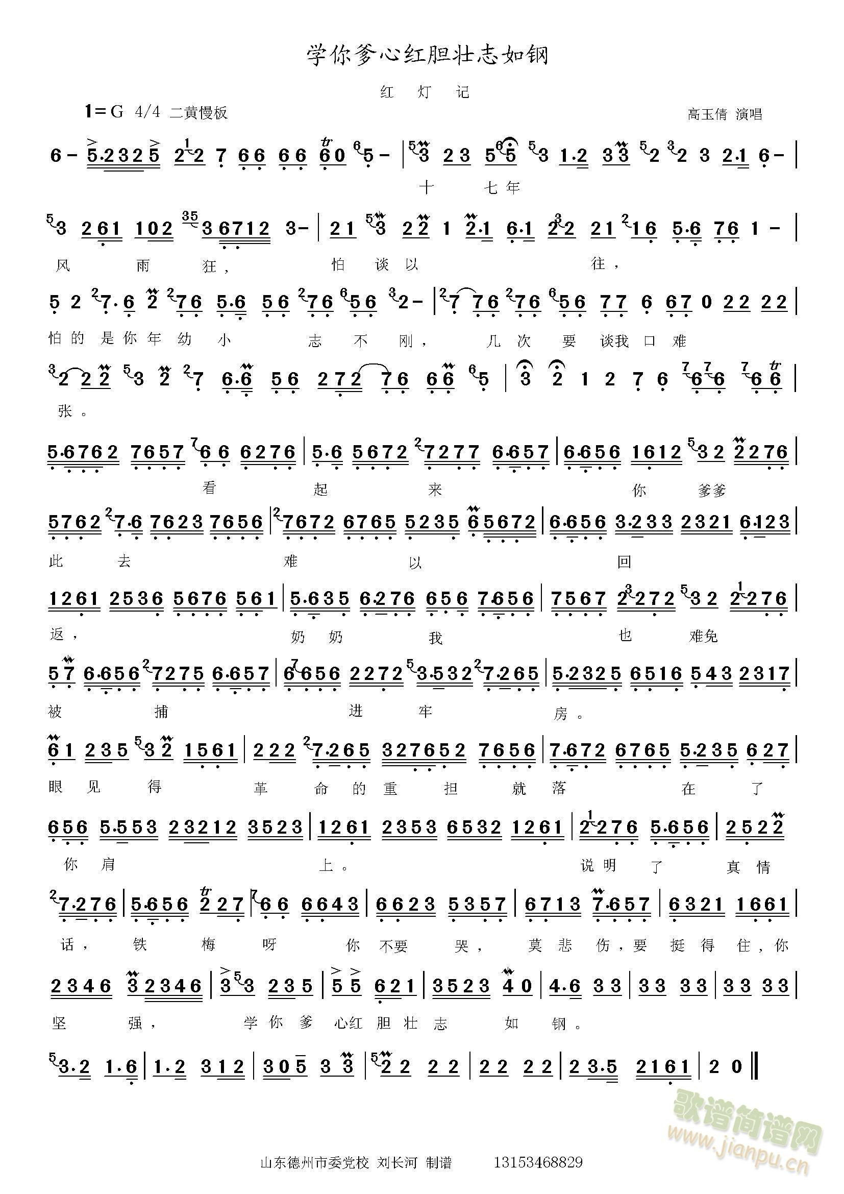 �t��ӛ �W(xu��)����ļtđ��־���(ʮ�ּ�����)1