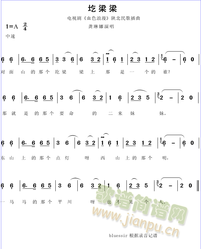 �����������ҕ��Ѫɫ��������(ʮ�ּ�����)1