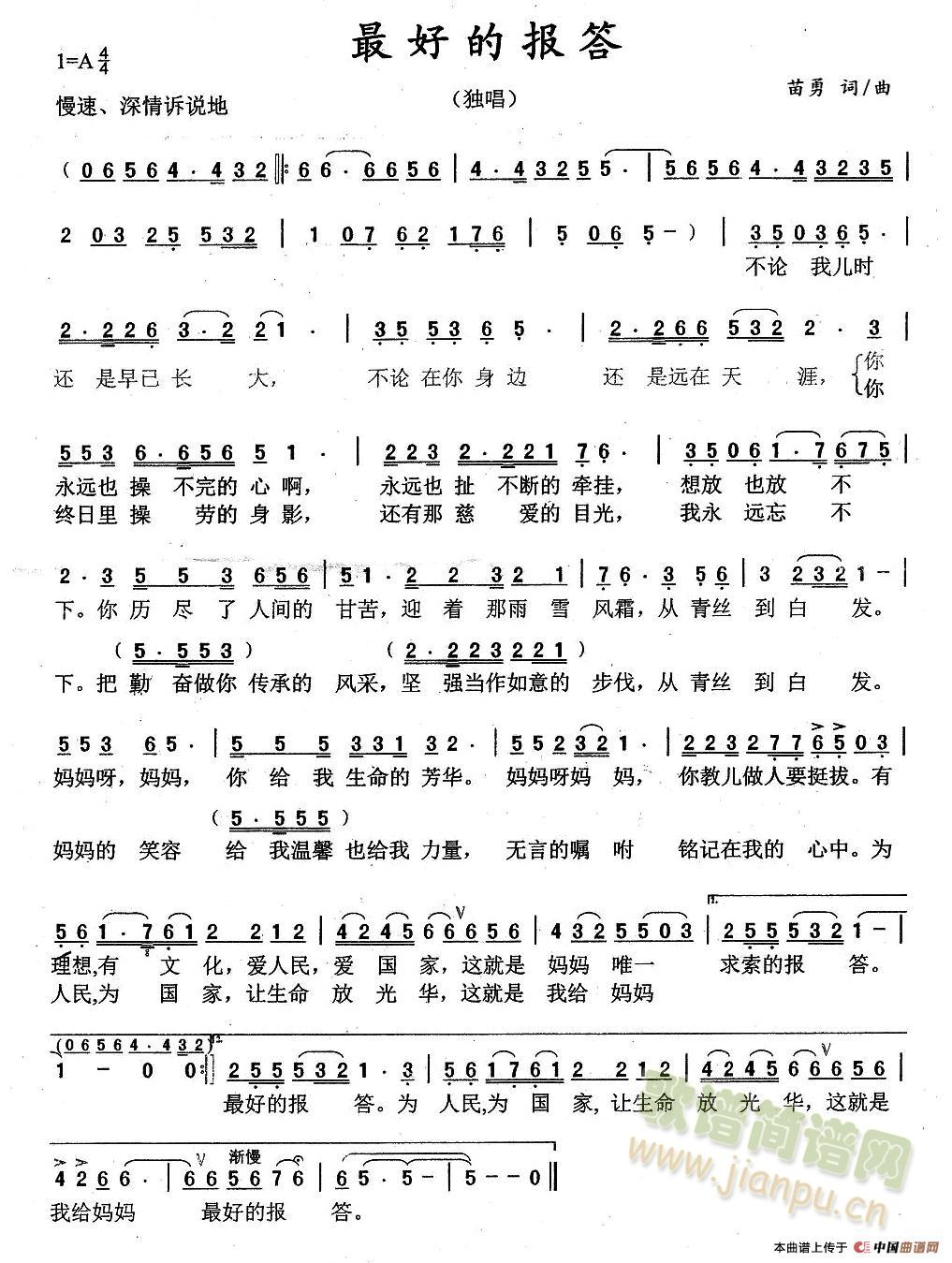 ��õĈ����°�(���ָ��V)1