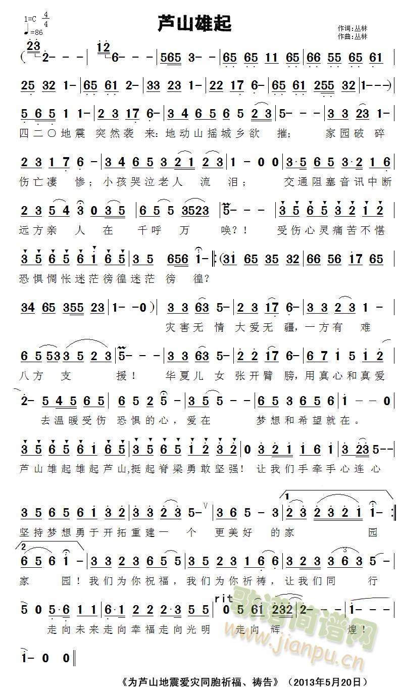 �Jɽ����(���ָ��V)1