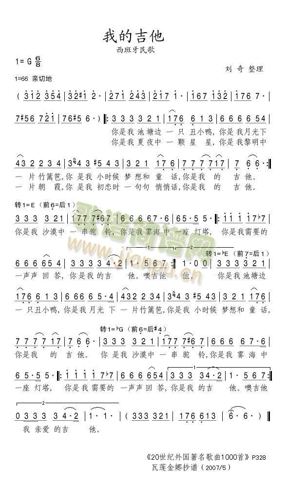 �ҵļ���(���ָ��V)1