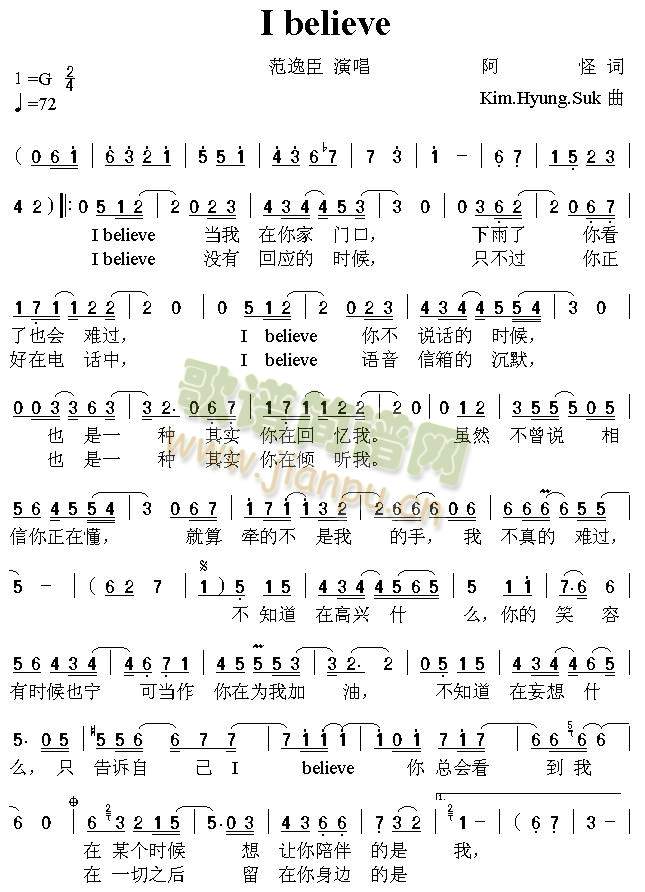 ibelieve(����)1