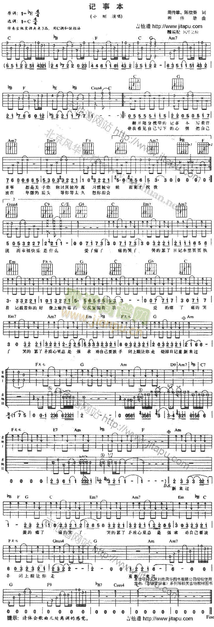 ӛ�±�(�����V)1