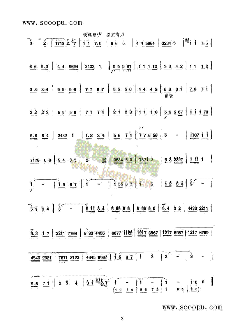 ��ɽ���֮����(l�� )�(l��i)���(������(l�� )�V)5