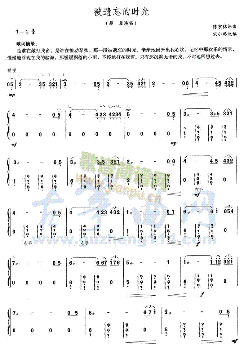 ���z���ĕr(sh��)��(�Ź~�P���V)1