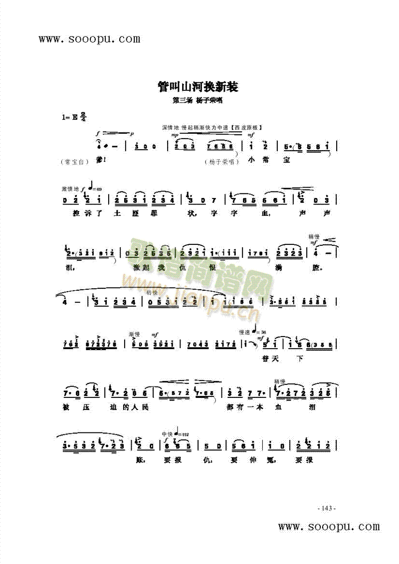 �ܽ�ɽ�ӓQ���b�����(l��i)�����V(������(l�� )�V)1