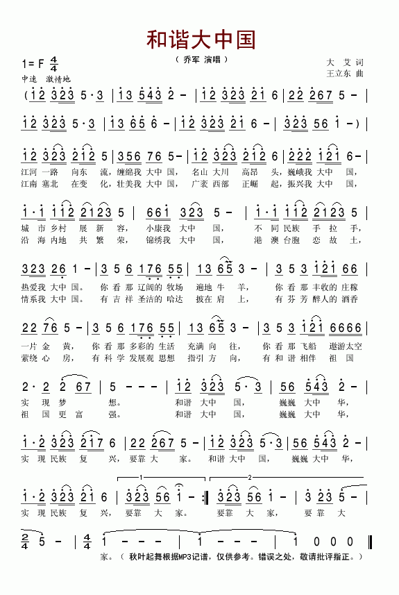 ���C���Ї�(���ָ��V)1