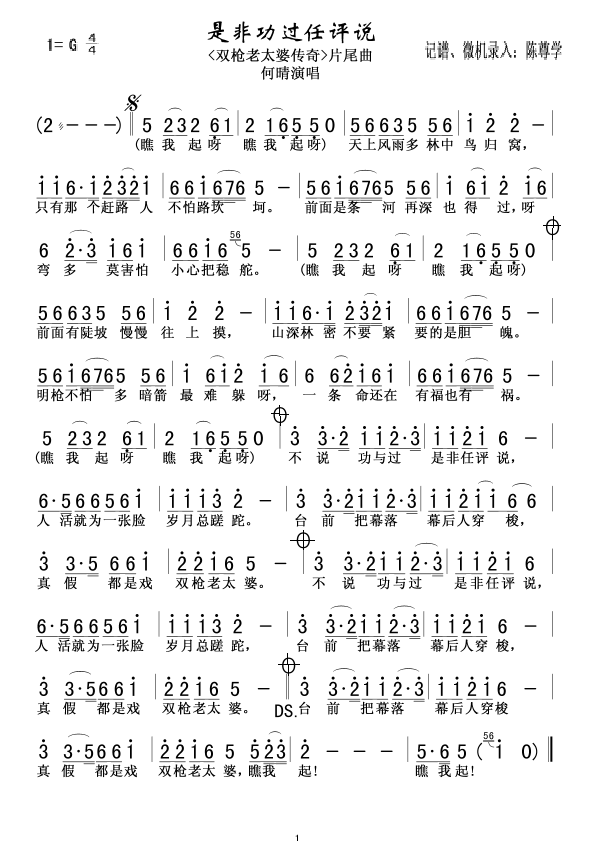 �Ƿǹ��^(gu��)���u�f(shu��)Ƭβ��(ʮ�ּ�����)1