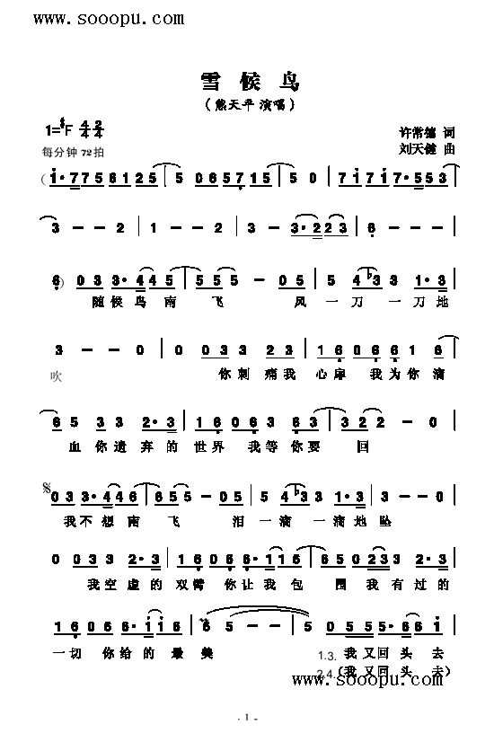 ѩ���B(ni��o)�����(l��i)��(ji��n)�V(������(l�� )�V)1