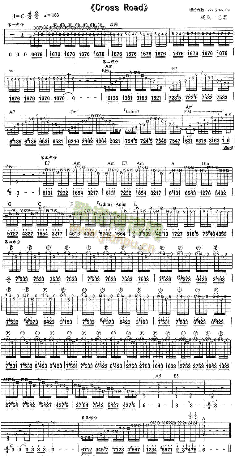 CrossRoad(�����V)1