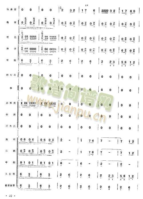 ����25-32(��ʒ�V)8