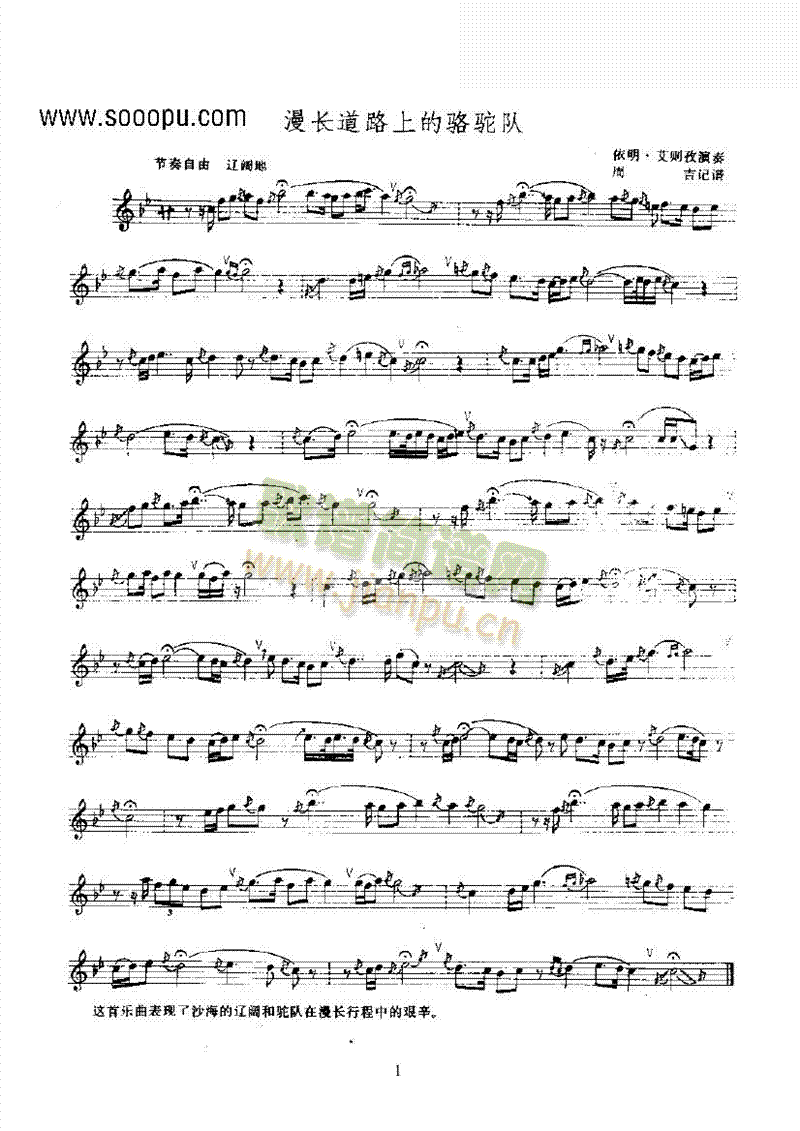 ���L(ch��ng)��·�ϵ���ꠡ�������(l�� )�(l��i)������(l�� )��(������(l�� )�V)1