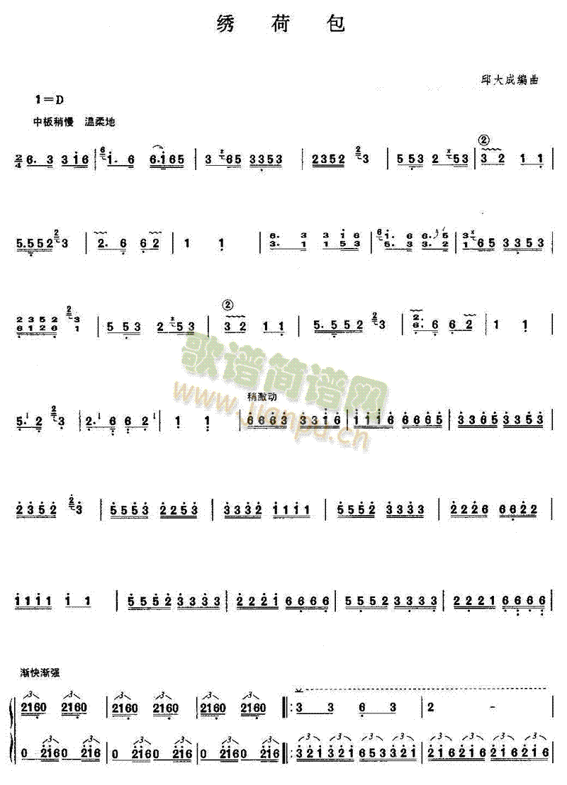 �C�ɰ�(�Ź~�P���V)1