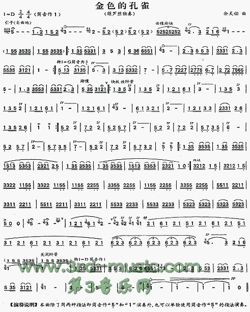 ��ɫ�Ŀ�ȸ(�Ѻ��V)1