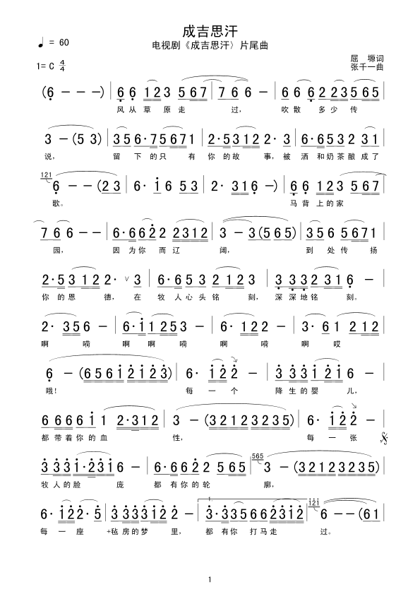 �ɼ�˼��(���ָ��V)1