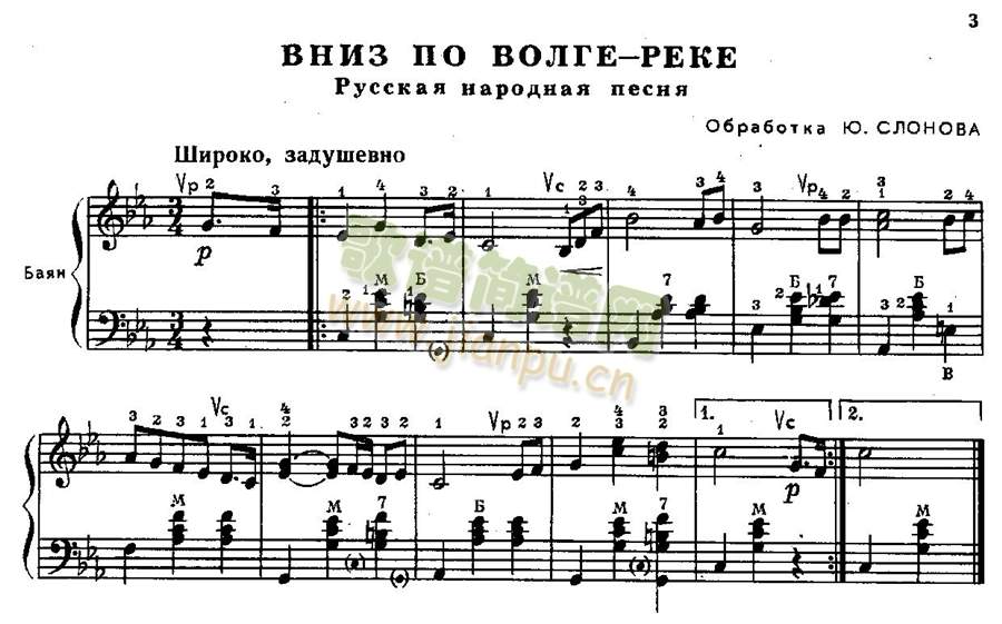 vniz_po_volge(����)1