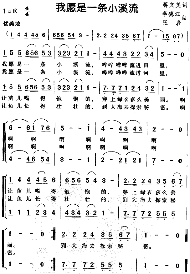 ��Ը��һ�lСϪ��(���ָ��V)1