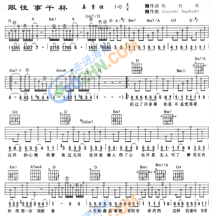 �����¸ɱ�(�����V)1