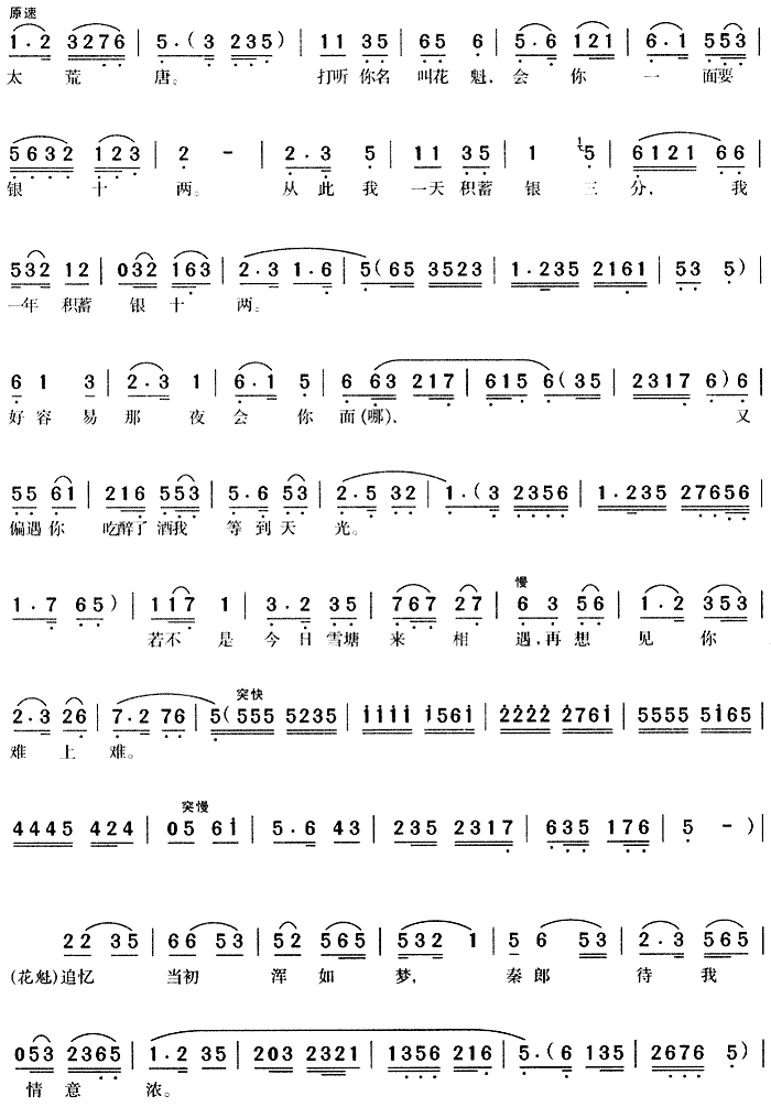 ���y��Ҋ(ji��n)���֚g(�S÷�����V)3