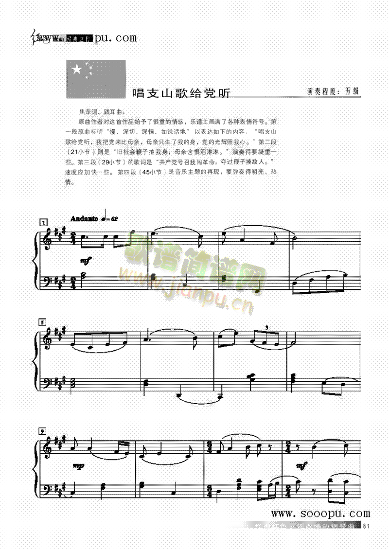 ��֧ɽ��o�h (t��ng)�I�P(p��n)�(l��i)���(������(l�� )�V)1