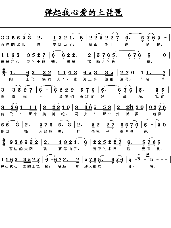 �������Đ�(��i)��������(���ָ��V)1