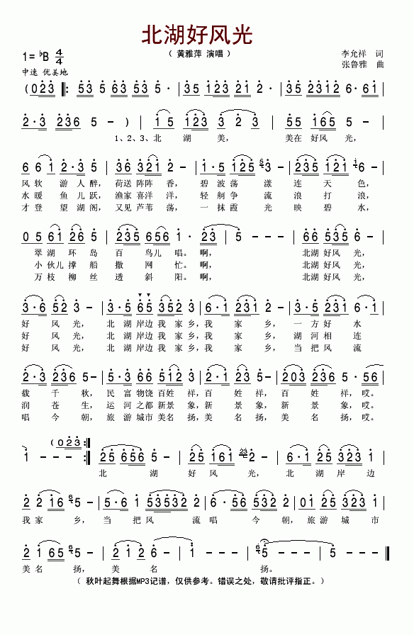 �������L(f��ng)��(���ָ��V)1