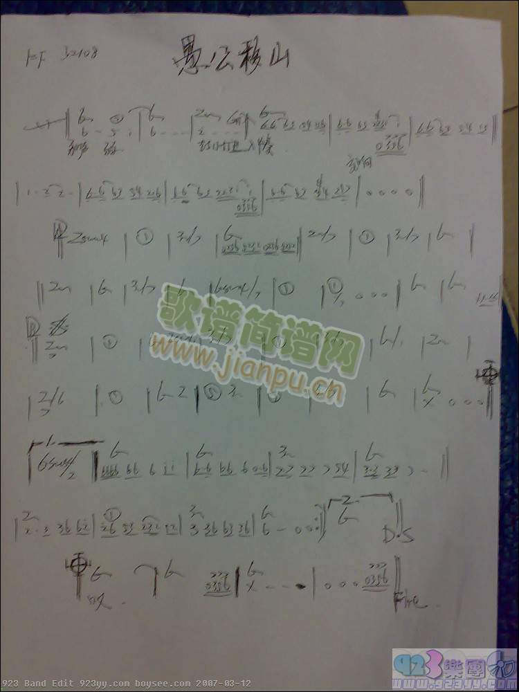 ����-�޹���ɽ(���ָ��V)1